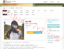 word文档的音标怎么打不出来